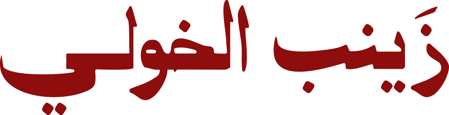 Zainab Elkhouly