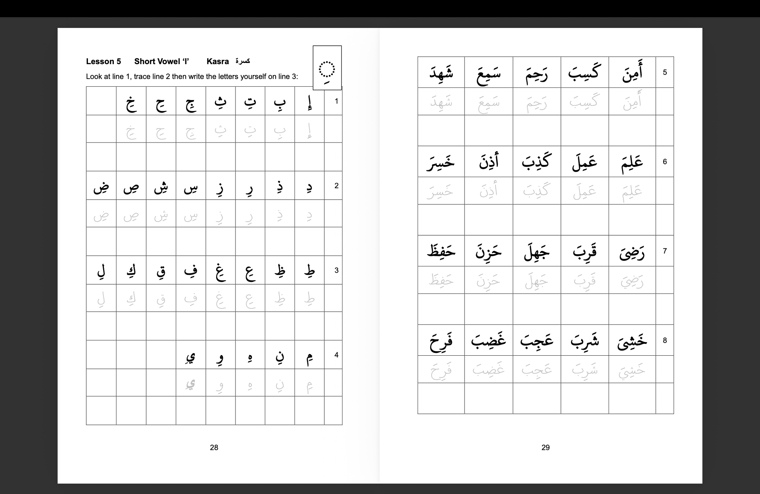 Image 15-06-2026 at 17.59.png
