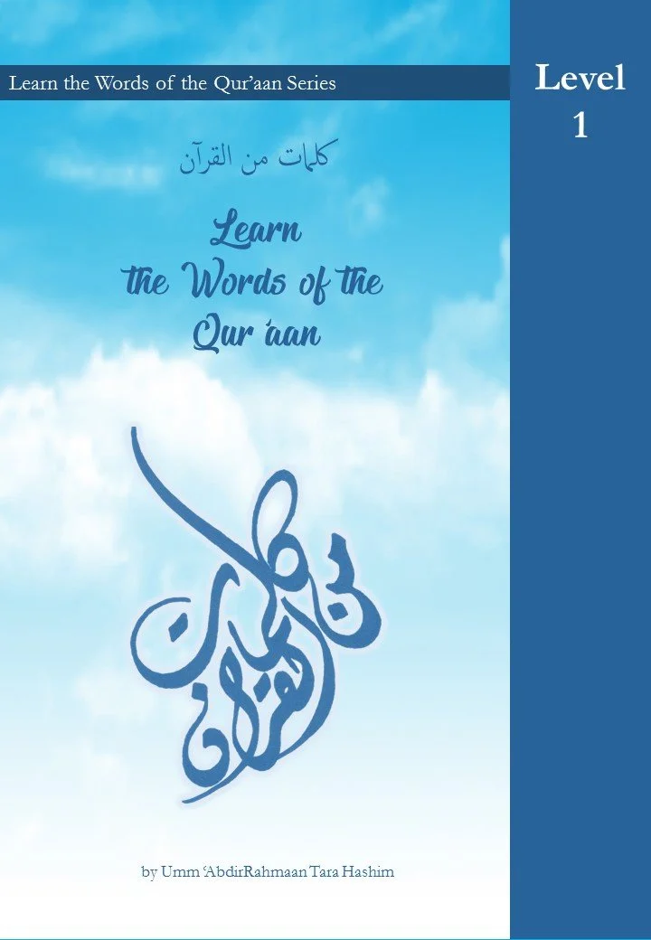 Learn the Words of the Qur'an Level 1 PDF Download
