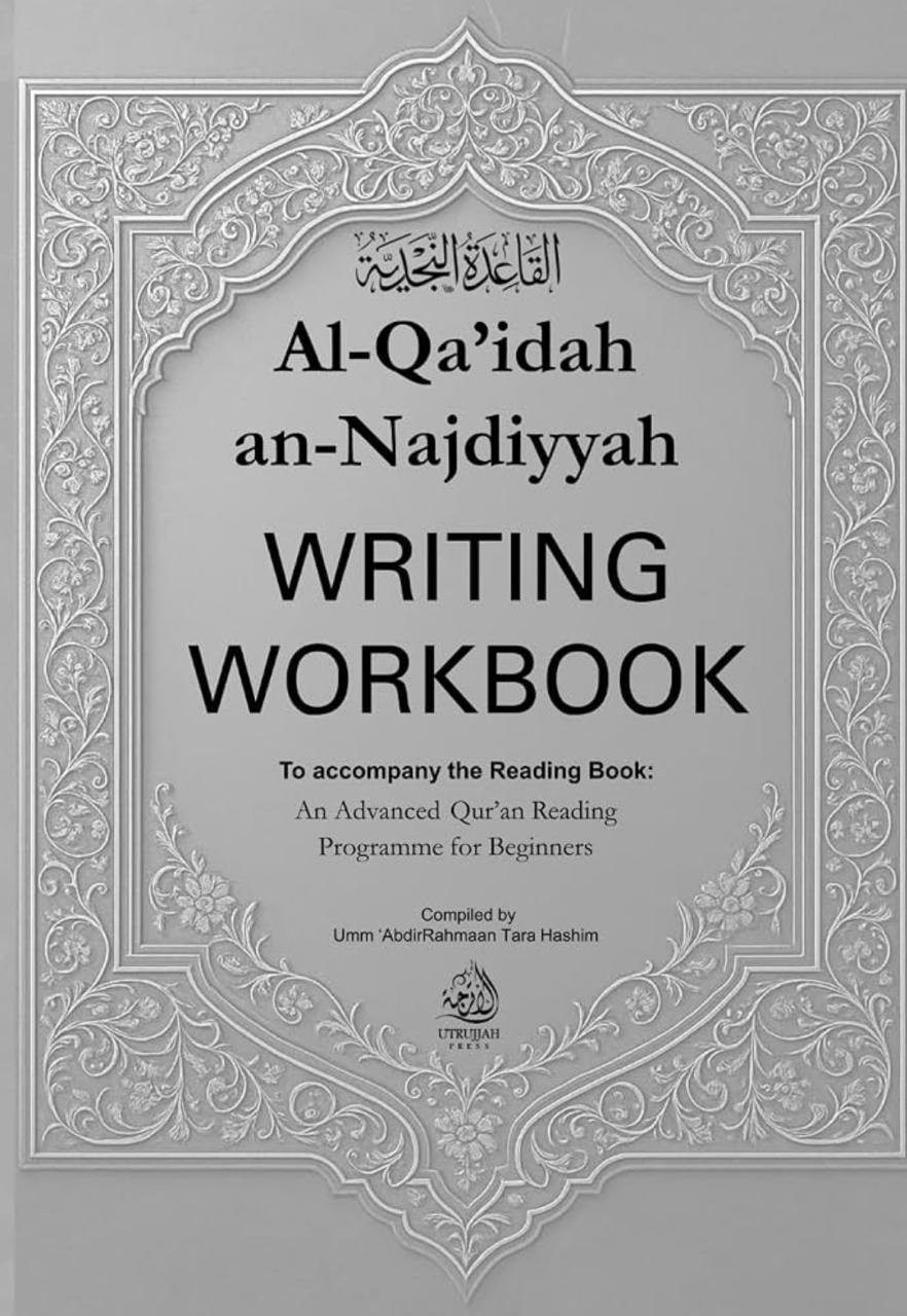 Al-Qa’idah an-Najdiyyah – Writing Workbook for the “Advanced Qur’an Reading Programme for Beginners”