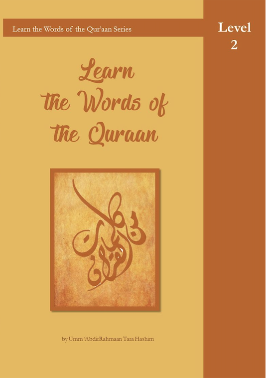 Learn the Words of the Qur'an Level 2 PDF Download
