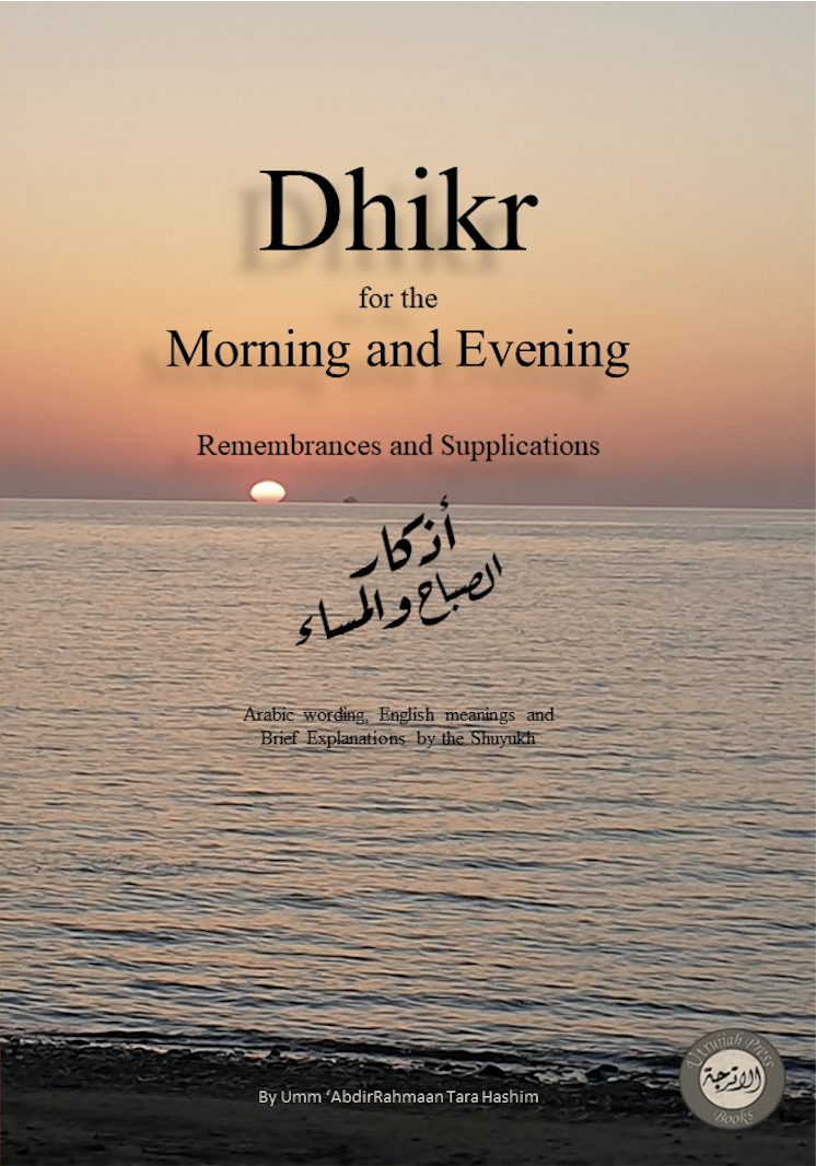 Dhikr for the Morning and Evening