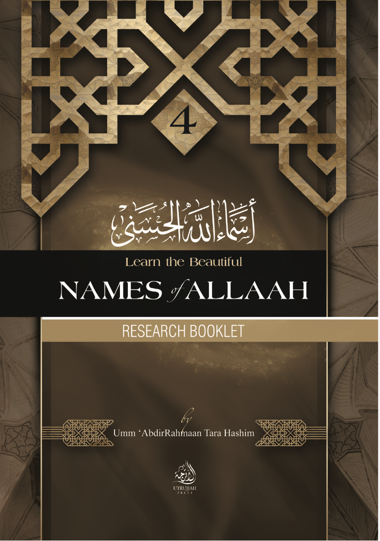 Allaahs names bookcover bk 4.png