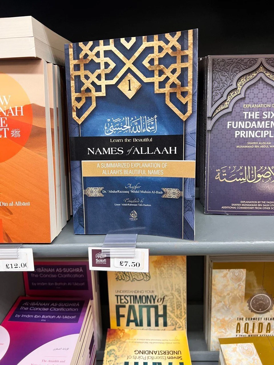 Utrujjah Press Books available in UK, Birmingham - Salafi Bookstore