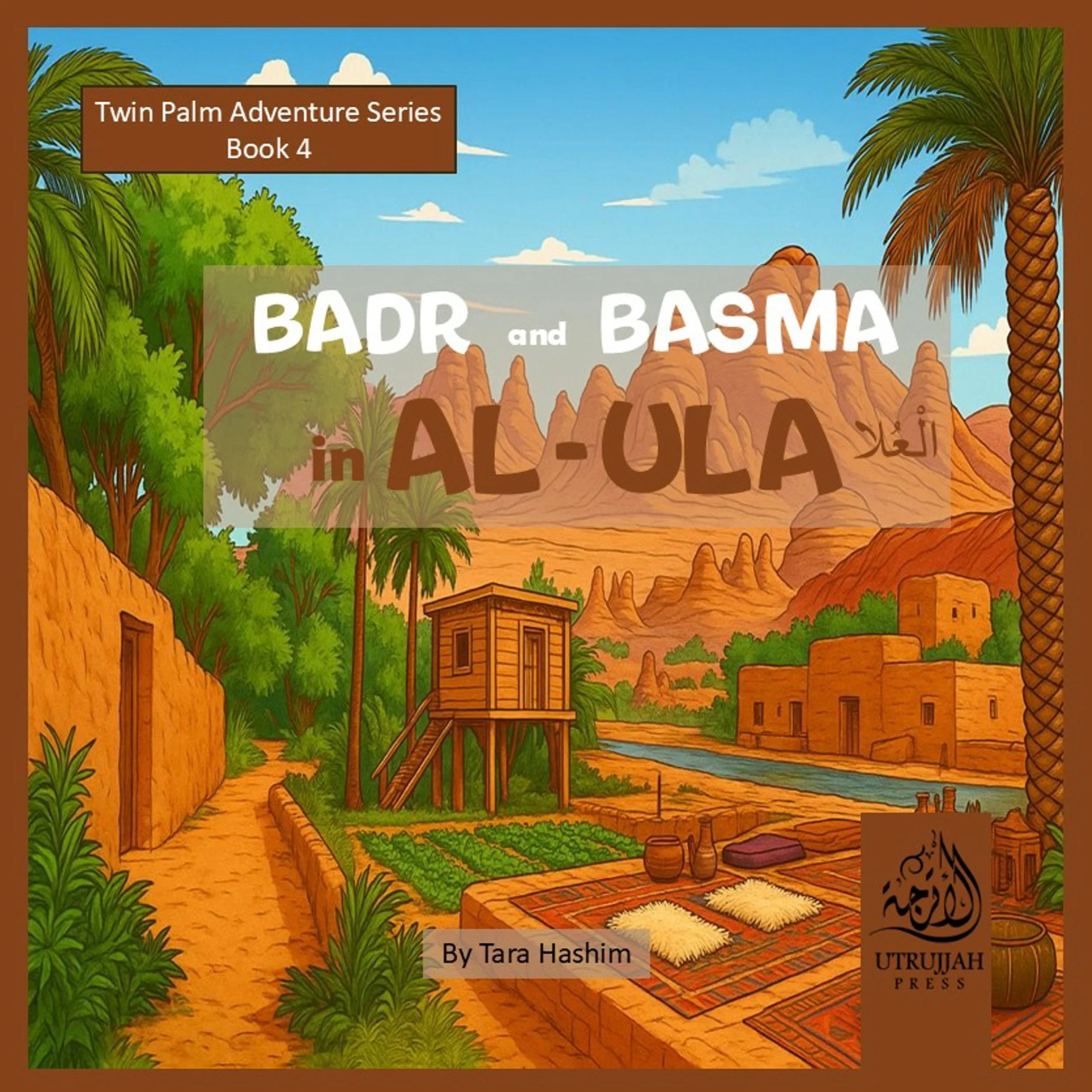 Twin Palm Adventure Series Book 4 Badr and Basma in al-Ula