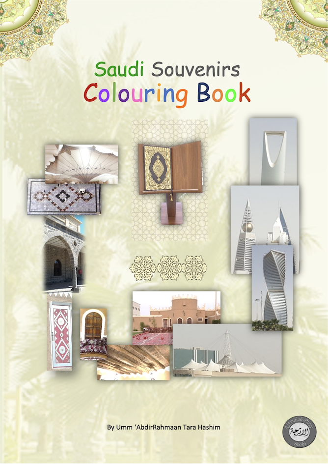 Saudi Souvenirs Colouring Book