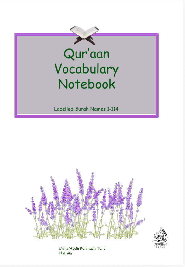 Qur'an Vocabulary Notebook PDF Download