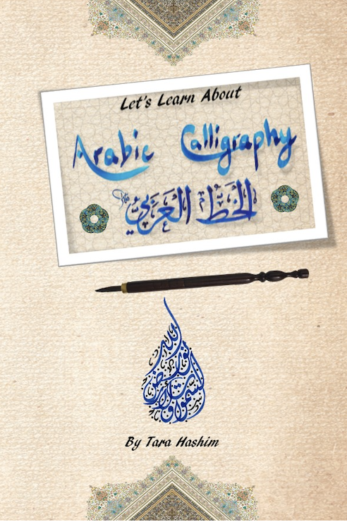 Let’s Learn About Arabic Calligraphy