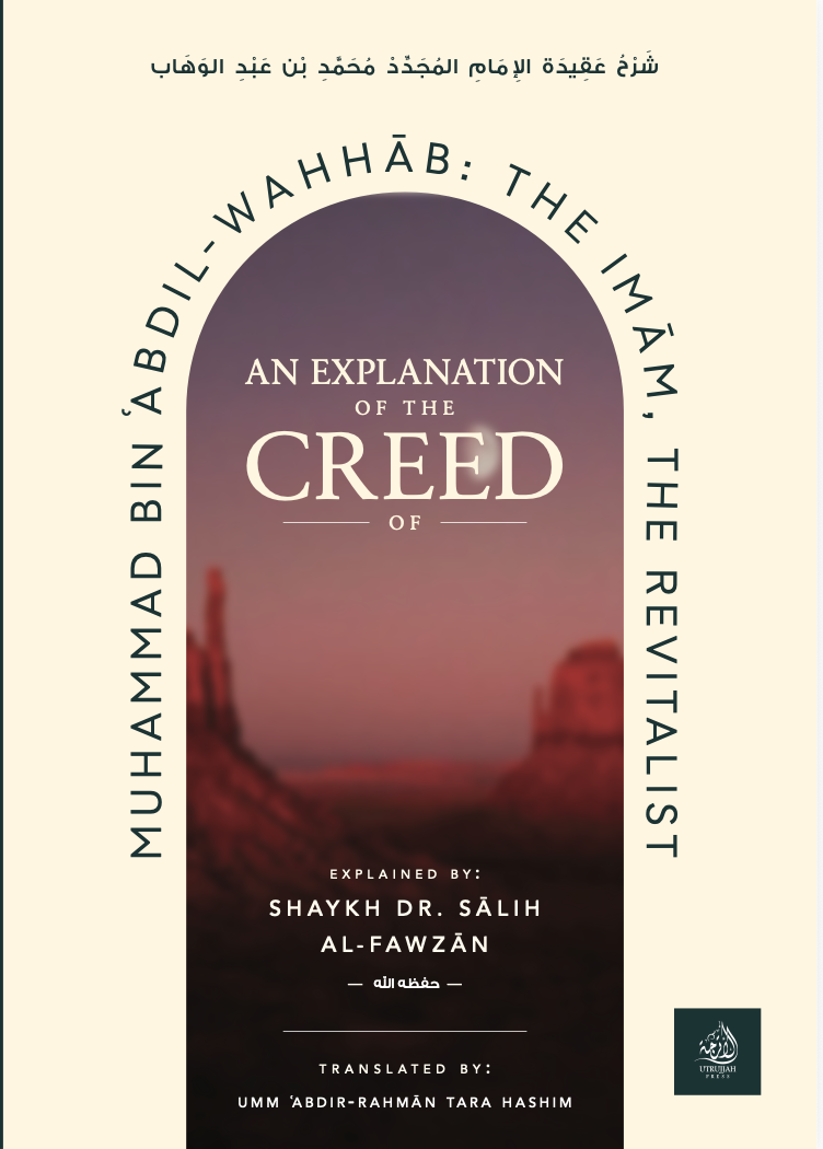 An Explanation of the Creed of Muhammad bin ‘Abdil Wahhaab, The Imaam, The Revivalist