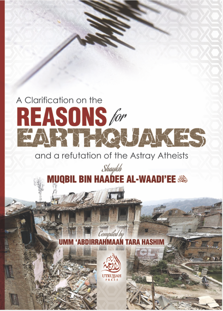 Clarification on the Reasons for Earthquakes and a Refutation of the Astray Atheists