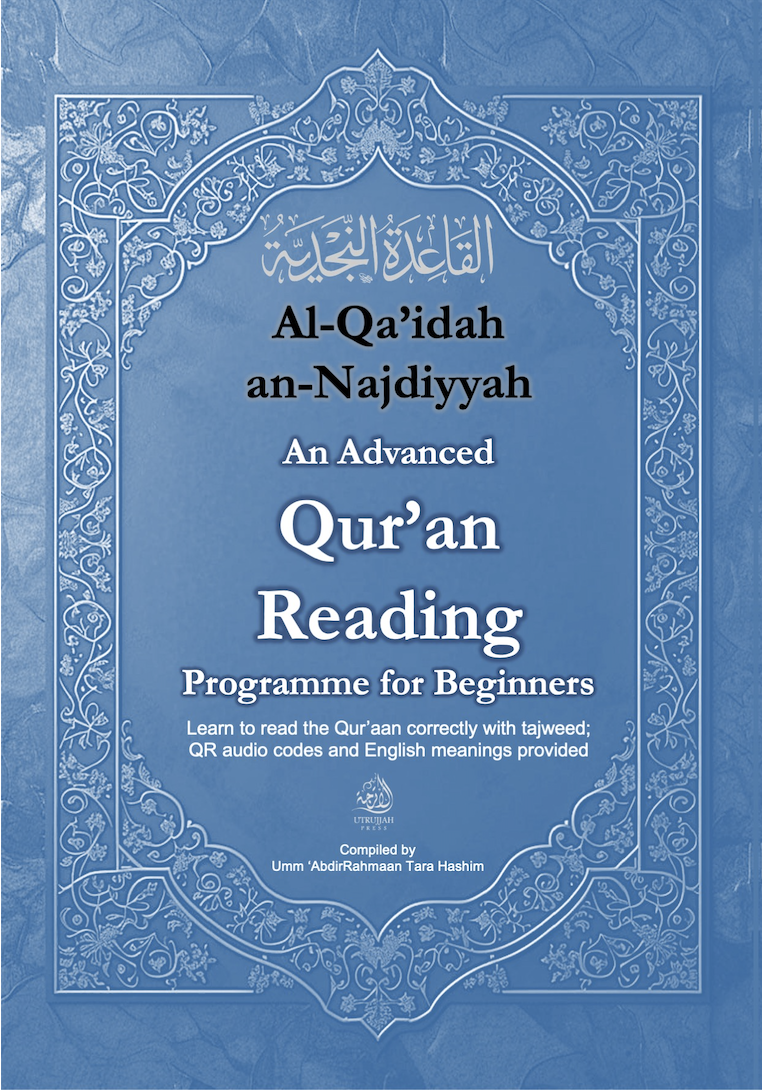 Al-Qa’idah an-Najdiyyah – An Advanced Qur’an Reading Programme for Beginners