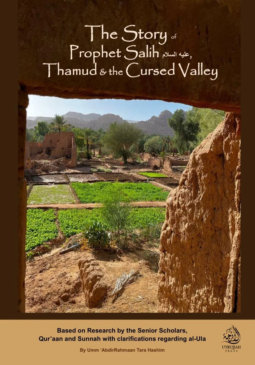 The Story of Prophet Salih, Thamud & the Cursed Valley