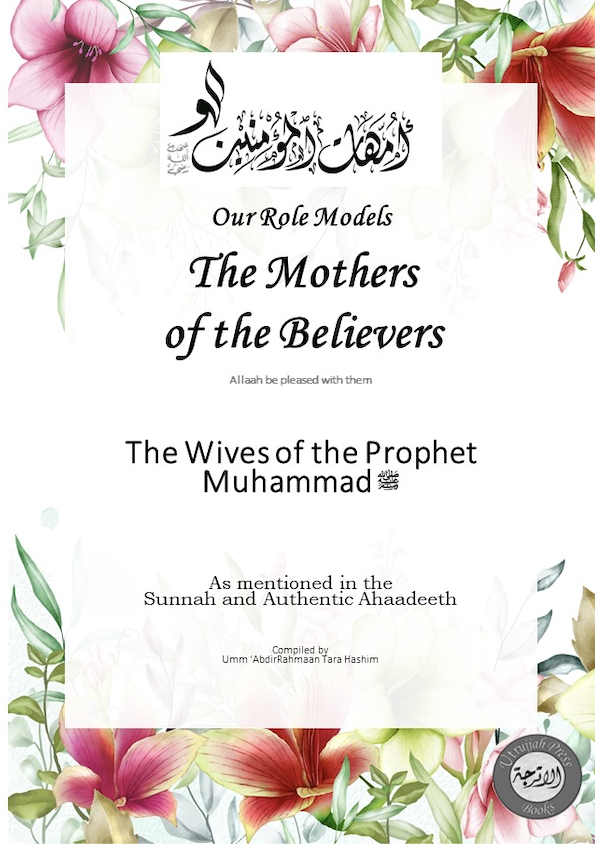 Our Role Models: The Mothers of the Believers
