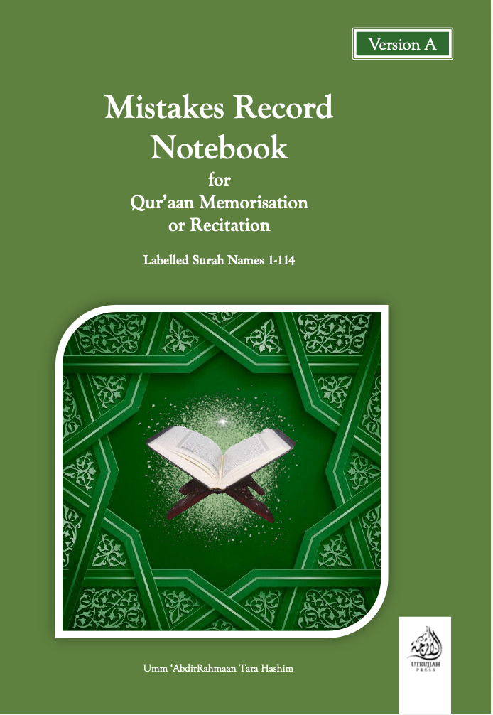 Mistakes Record Notebook for Qur’aan Memorization and Recitation PDF Download