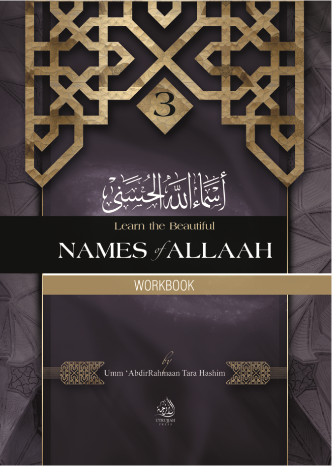 Learn the Beautiful Names of Allaah – Writing Workbook Book 3 PDF