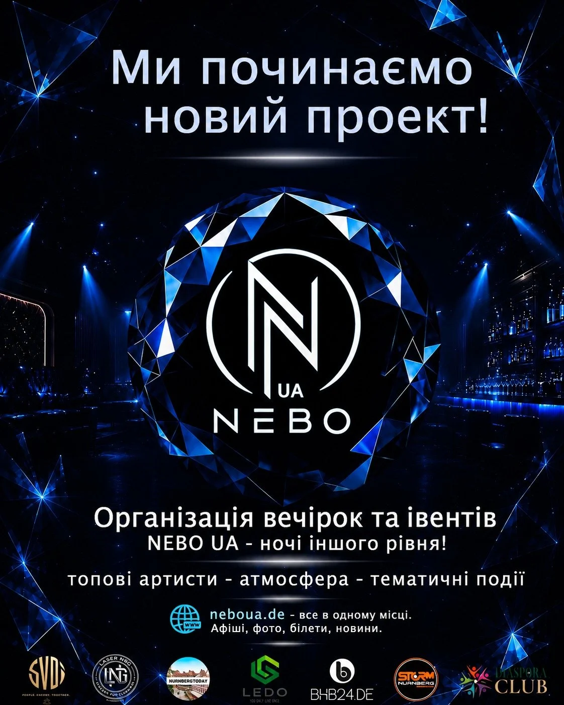 NEW NEBO EVENT