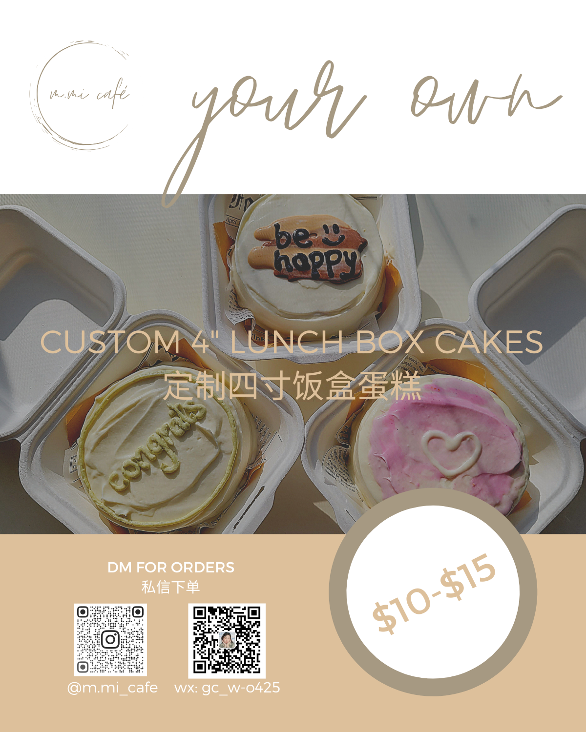 4  custom cakes poster.png