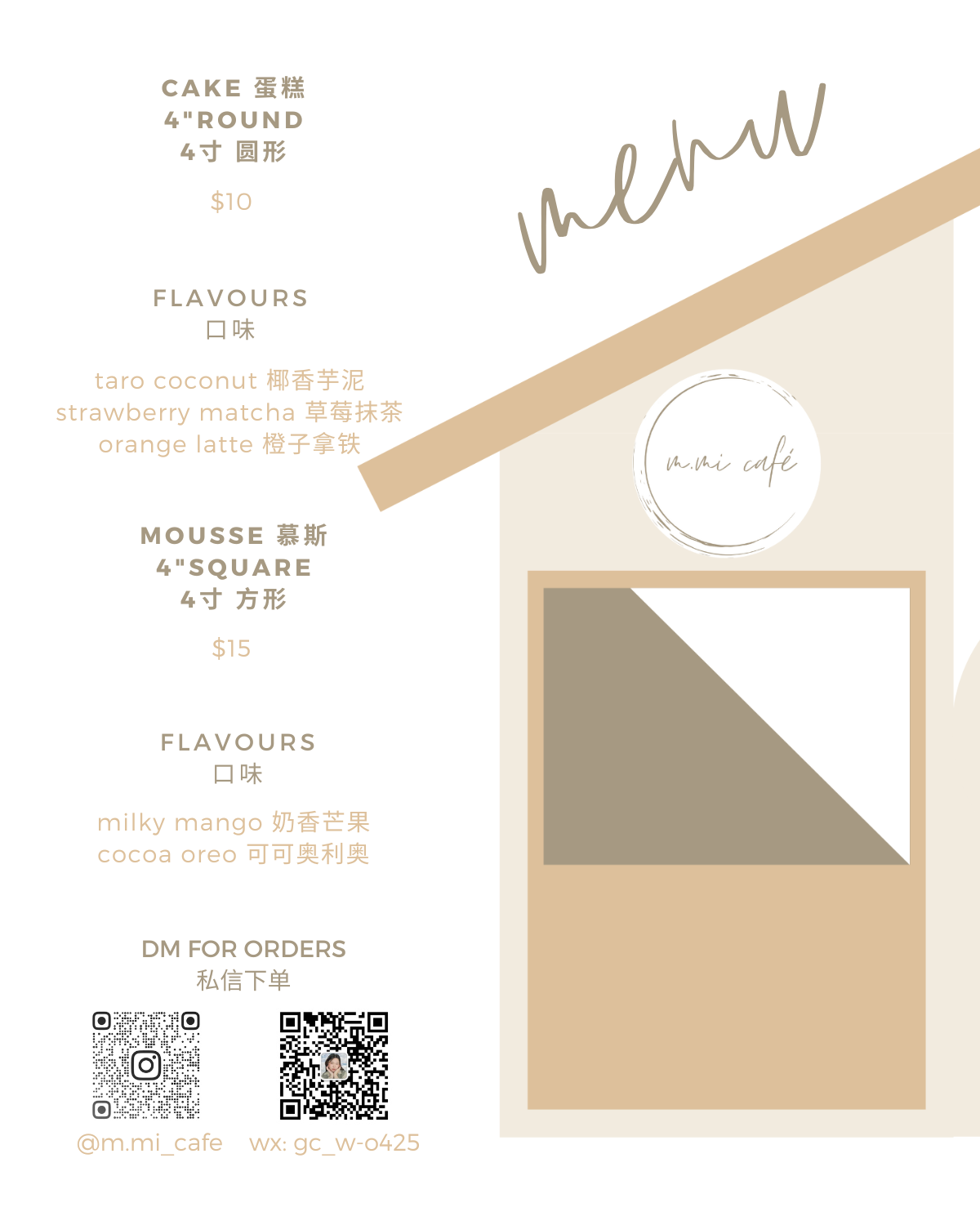 menu.png