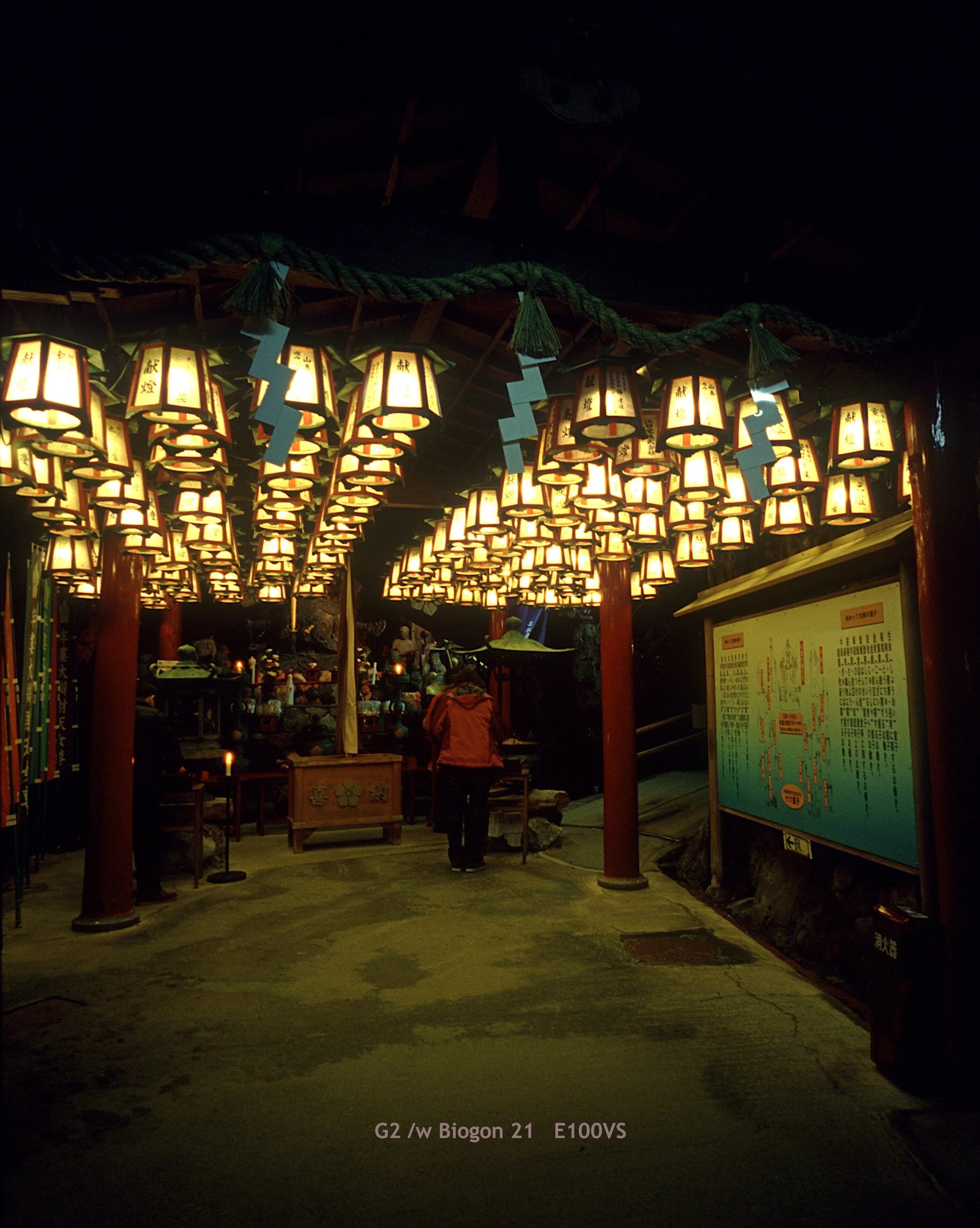 11_Nachikatsuura_Lanterns.jpg