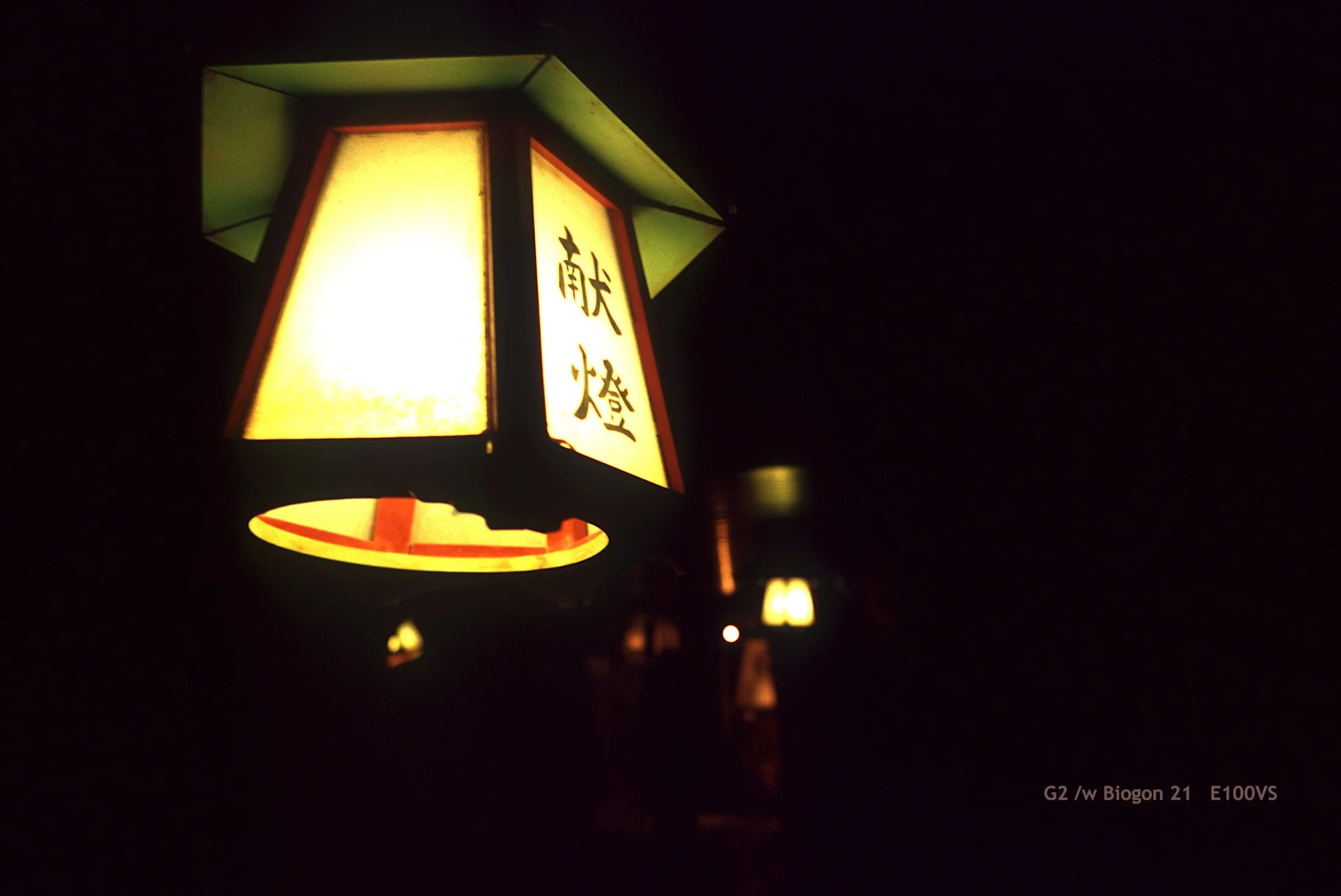 13_Nachikatsuura_Lantern.jpg