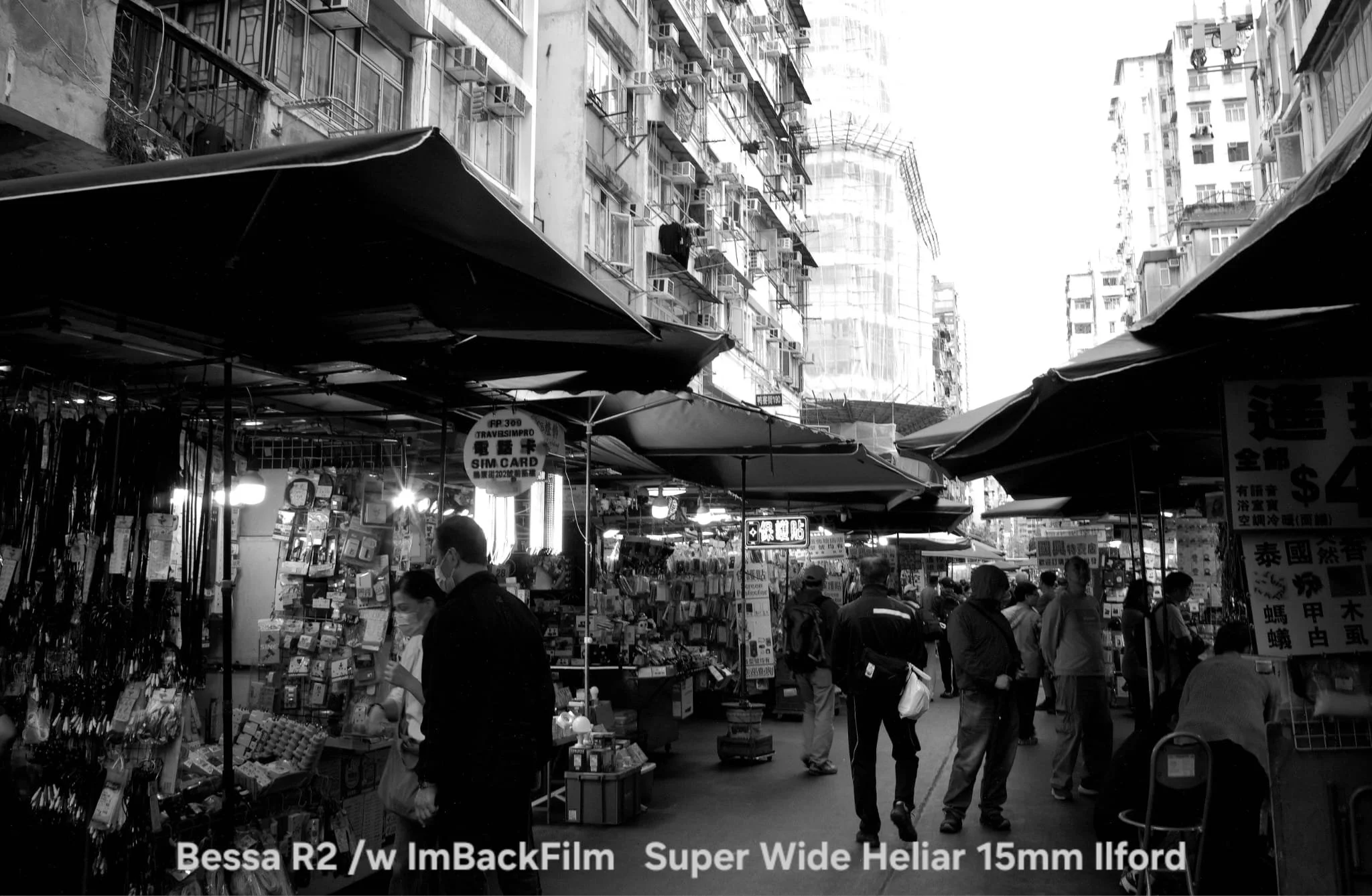 HongKong_Snapshots_ImBackFilm_05.jpeg