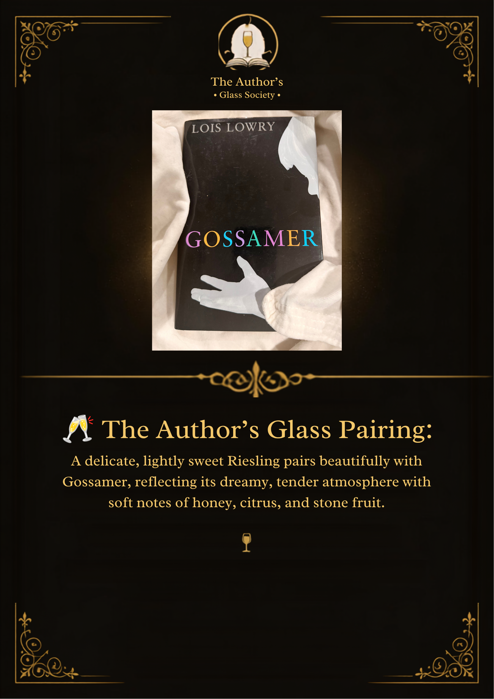 Gossamer--Lois Lowry
