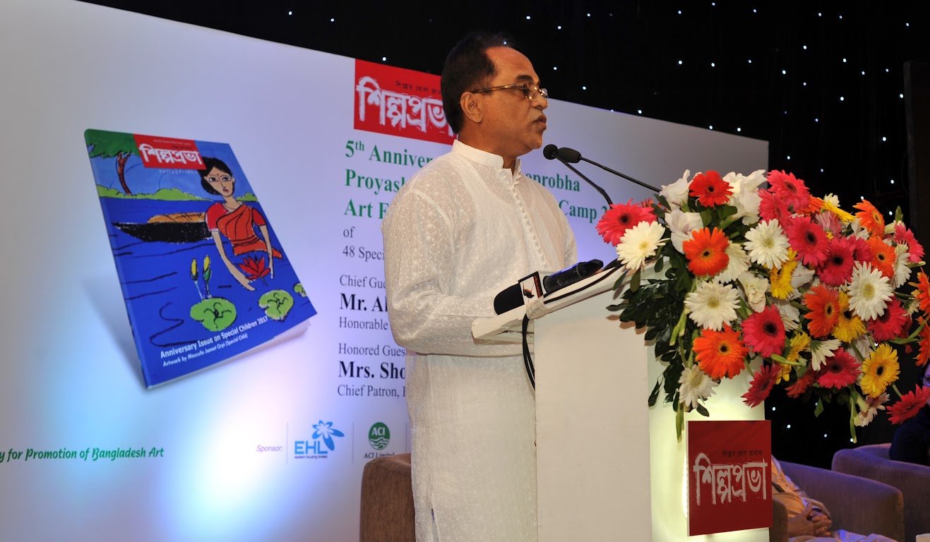 SPBA Proyash Art Auction and Exhibition 16.JPG