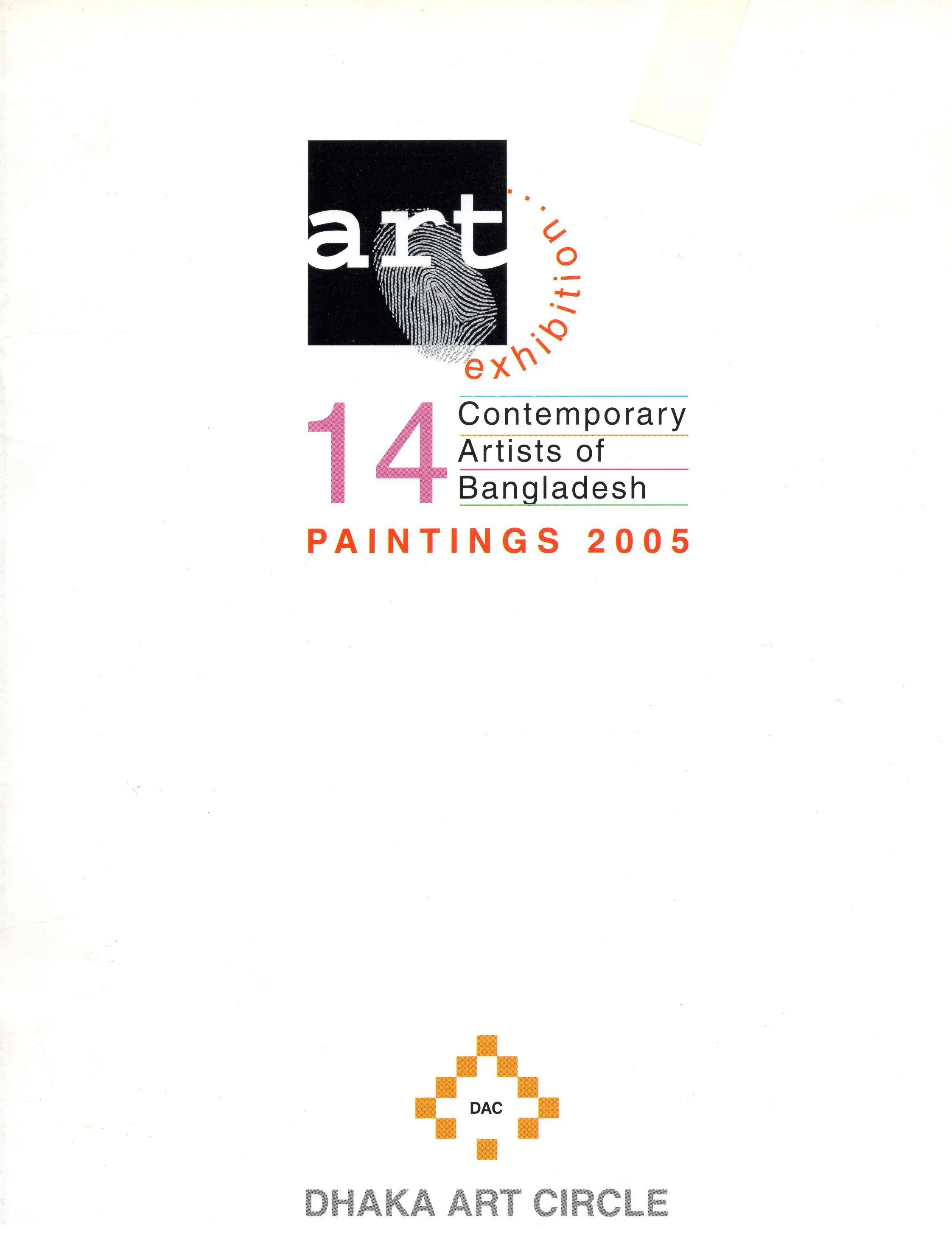 Dhaka Art Circle Exhibition 01.jpg