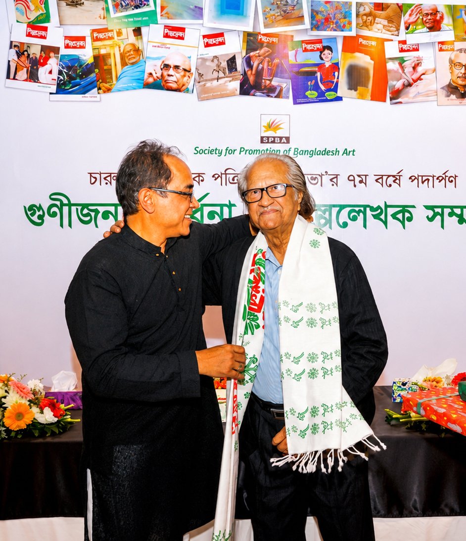 Honoring Artist Mustafa Monwar
