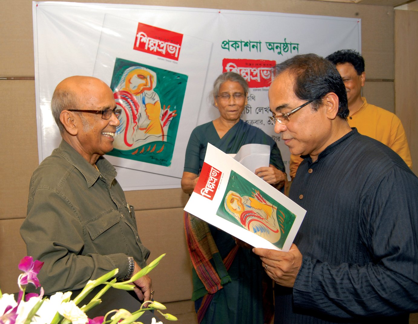 ShilpoProbha Launching Art Centre 05.jpg
