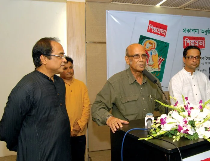 ShilpoProbha Launching Art Centre 06.jpg
