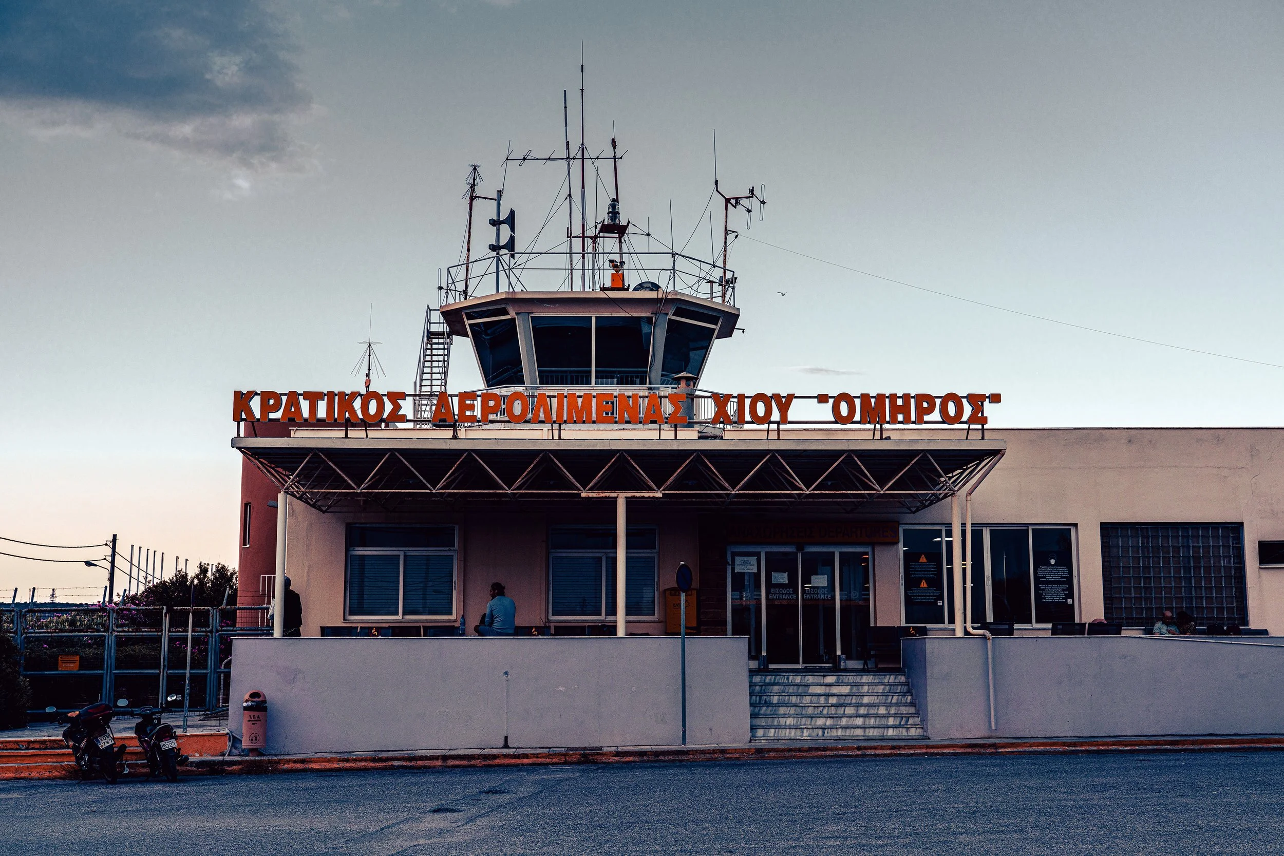 KhiosAirport.jpg