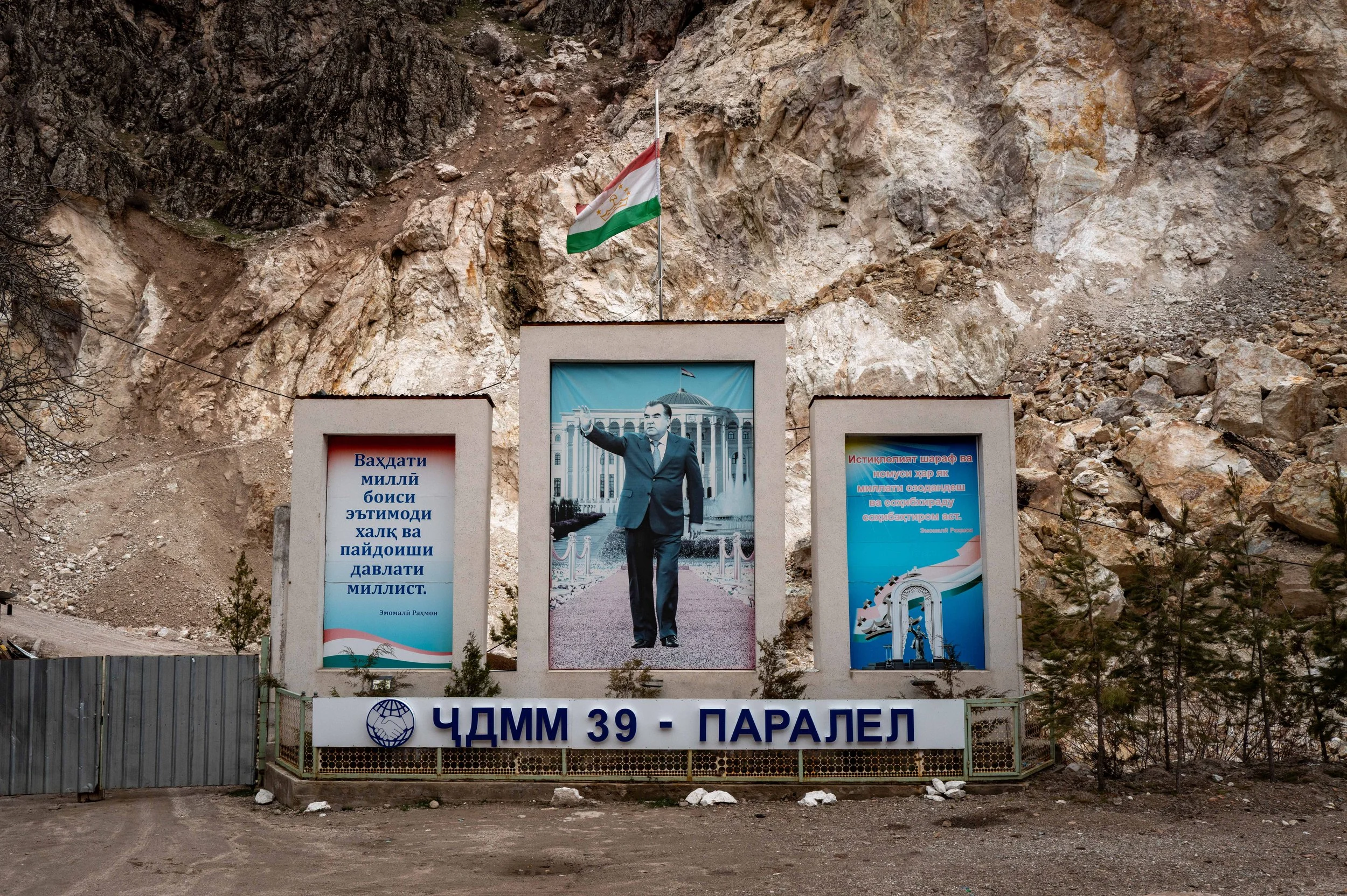 20260328Tajikistan-14.jpg
