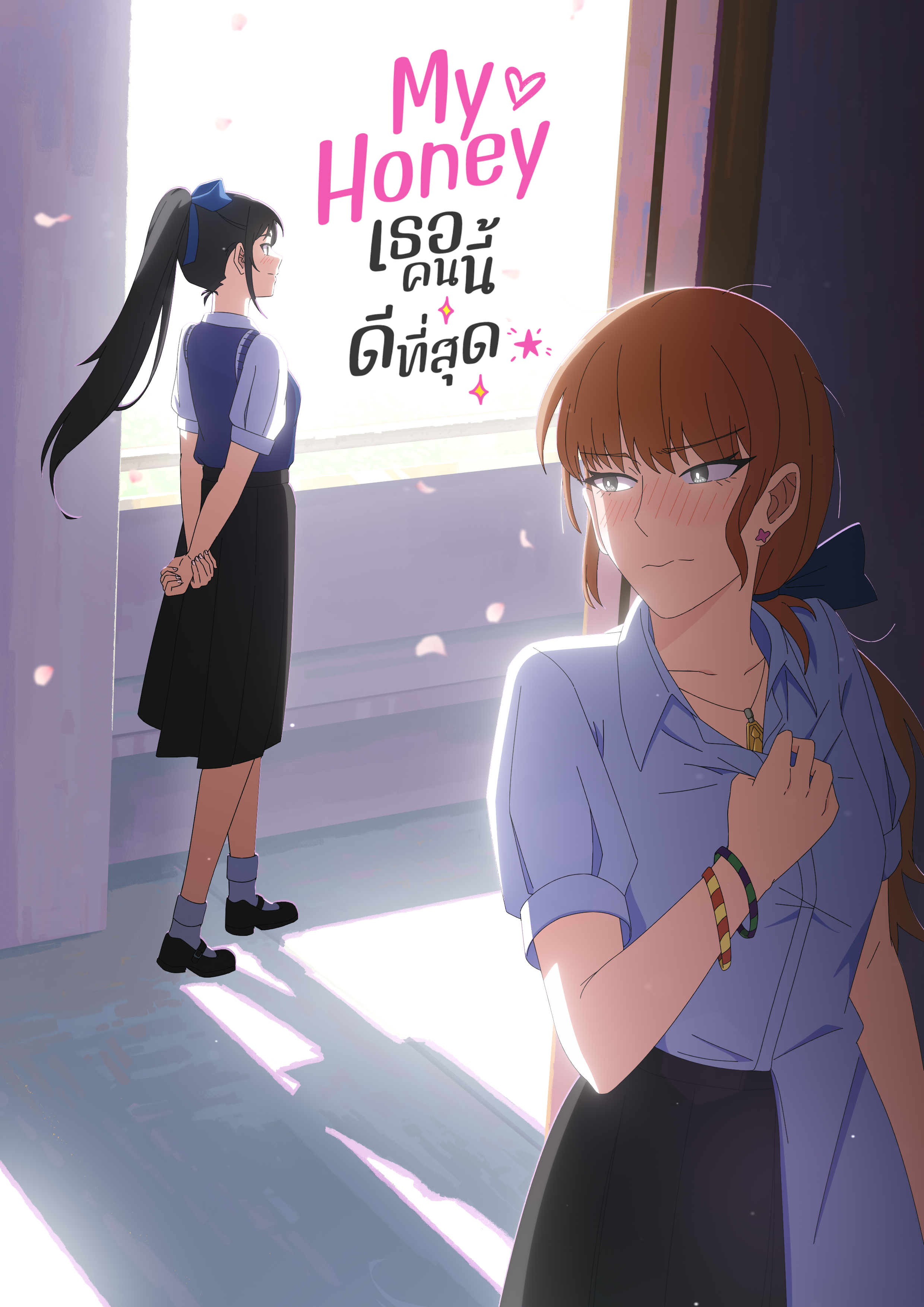 Two teenage girls in school uniforms, one standing near a open window and the other blushing with her hand over her chest, inside a classroom with light streaming in.