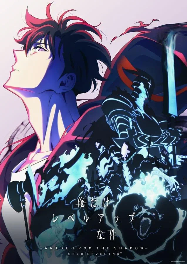Anime-style illustration of a male character with red and black hair looking to the side, with glowing blue figures and Japanese text in the foreground, and English text reading 'Arise from the Shadow Solo Leveling' at the bottom.
