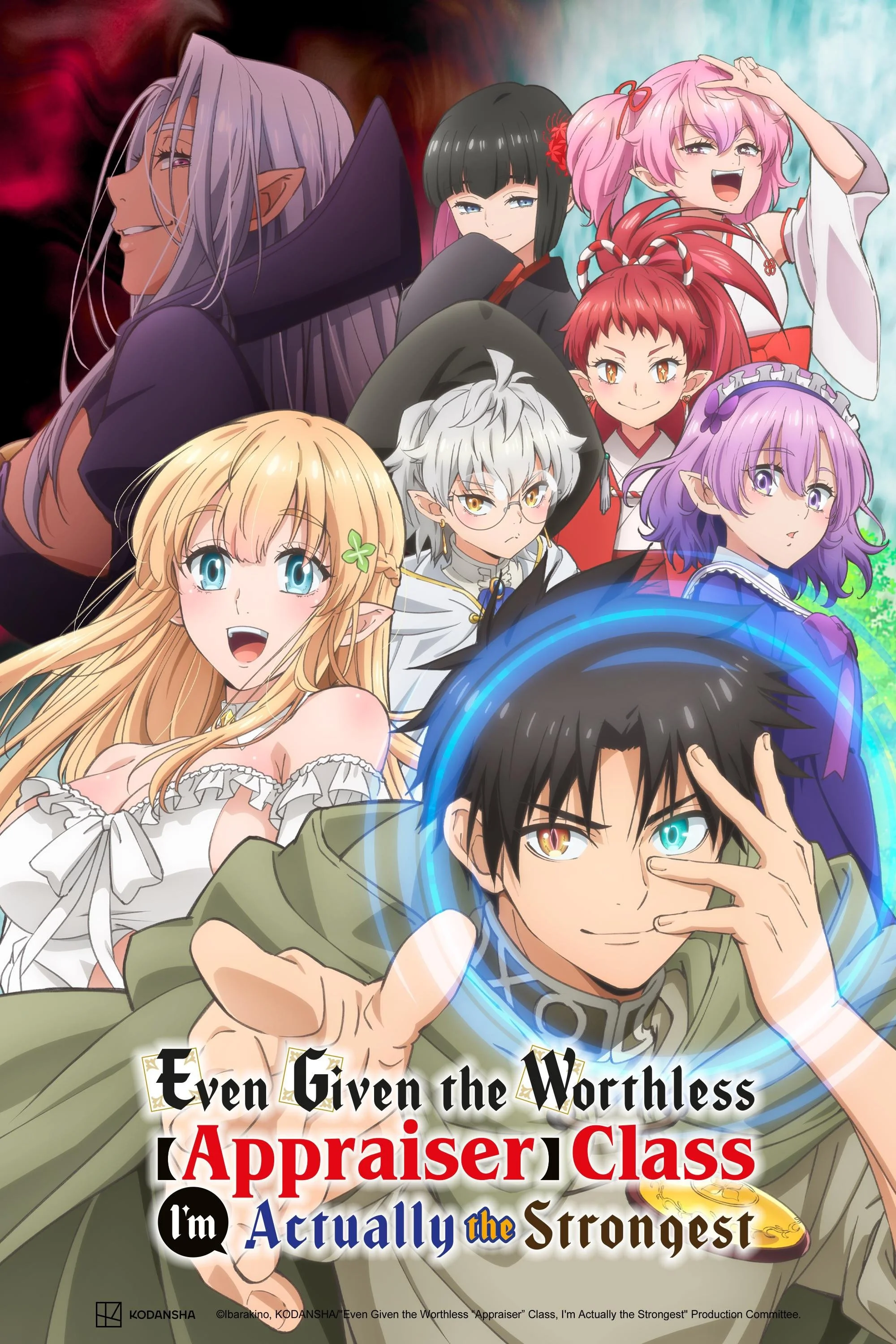 Anime-style group of diverse characters with various hair colors and expressions, with text overlay that reads, "Even Given the Worlthess 
Appraiser Class 
I'm Actually the Strongest."