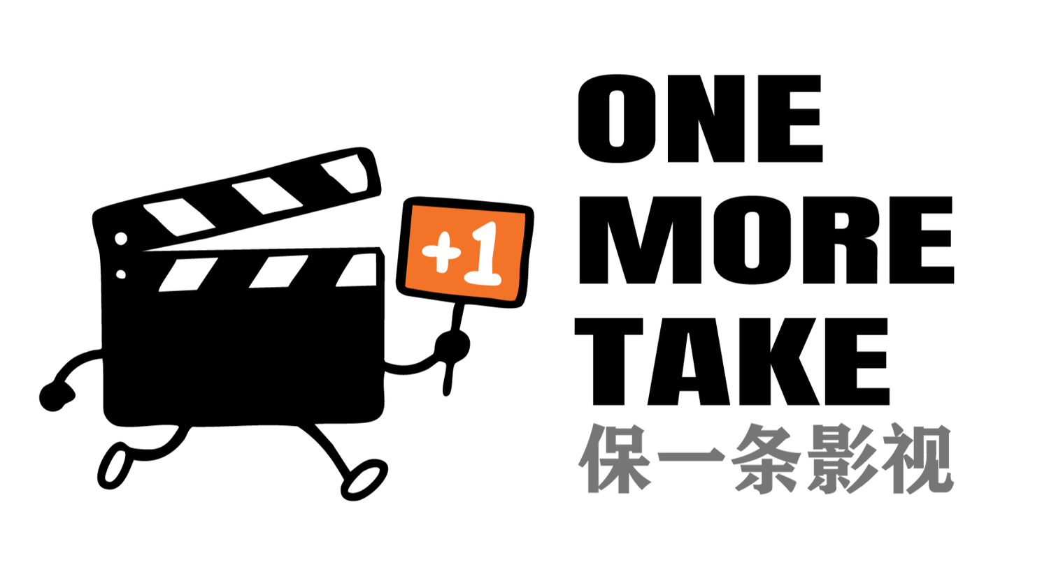 One More Take