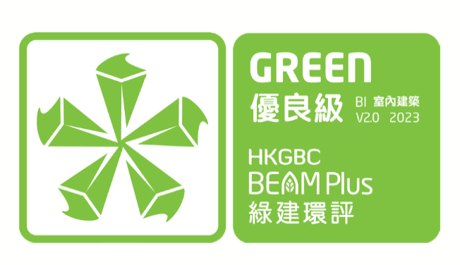 BEAM Plus Interiors Version 2.0 – Pilot (Green)