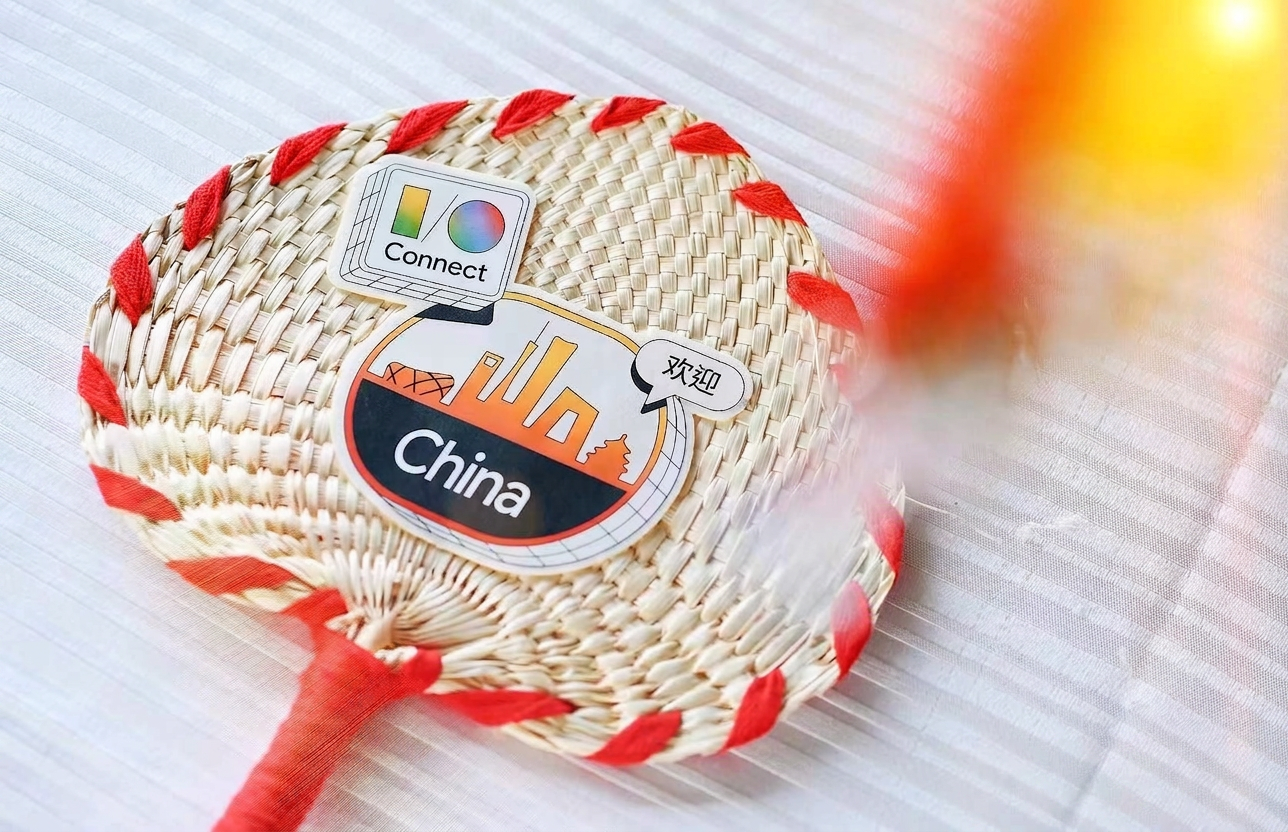 Google I/O Connect China 2024