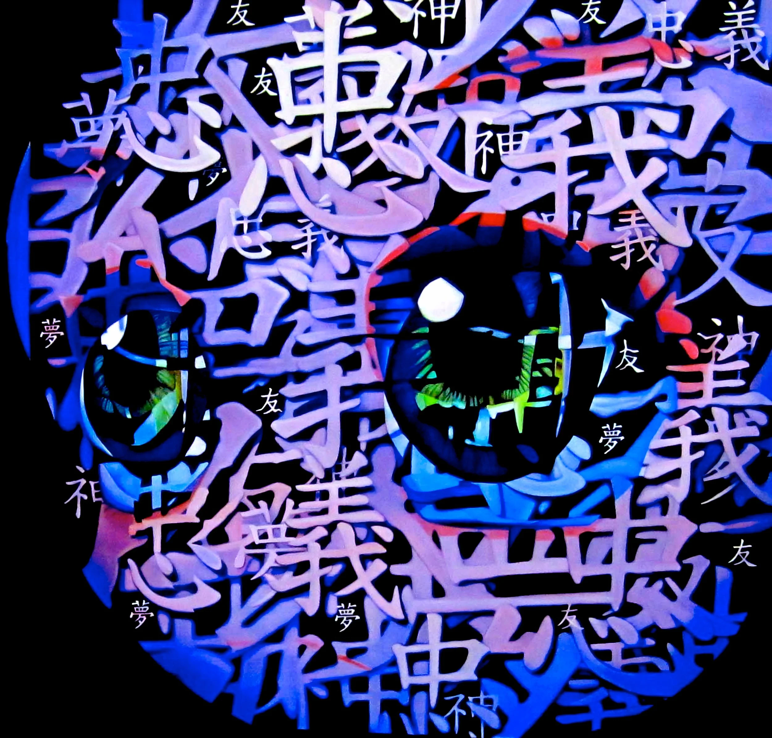 Kawaii Kanji Whispers Purple