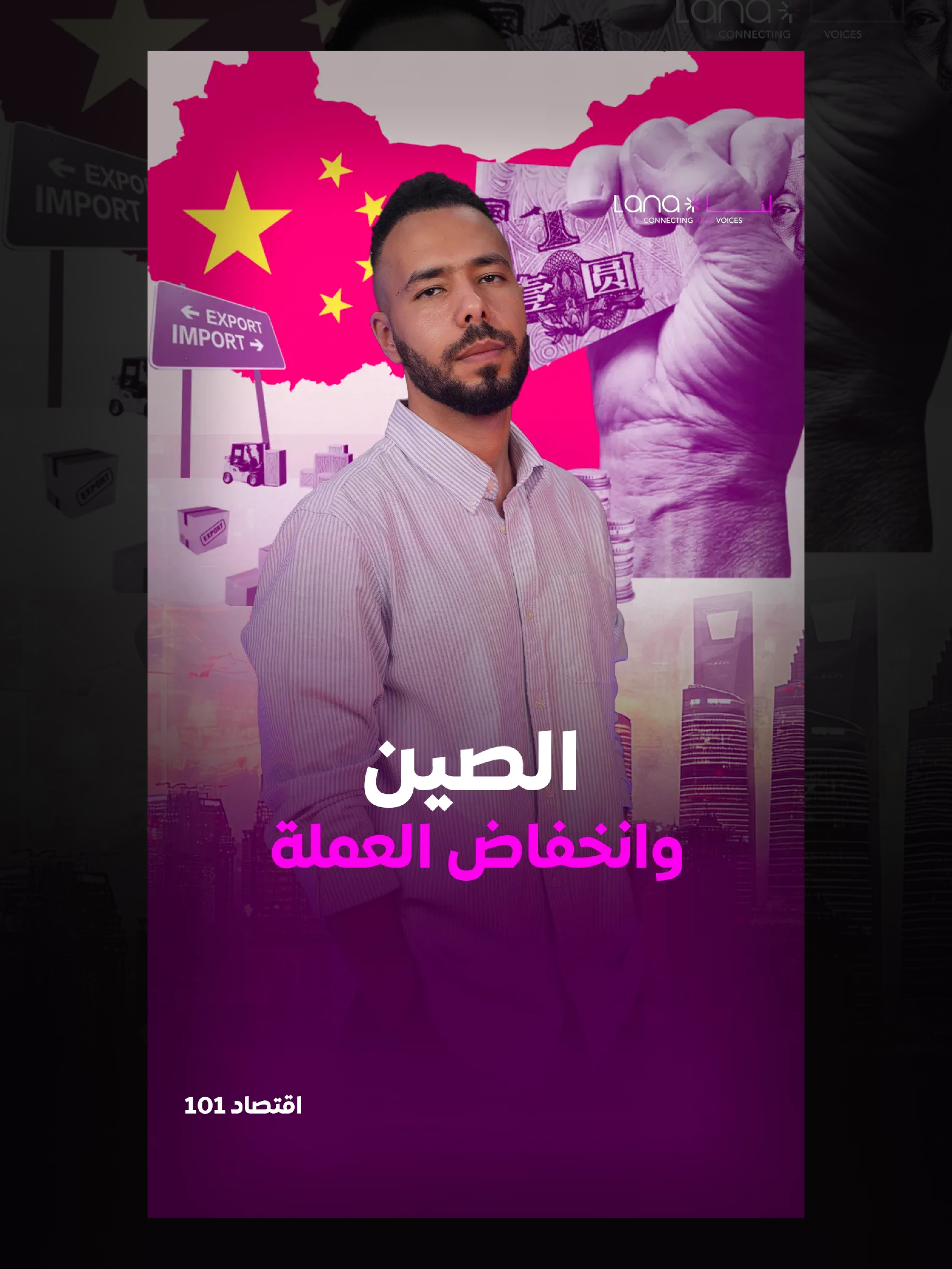 LANA WEBSITE IMAGES-02.png