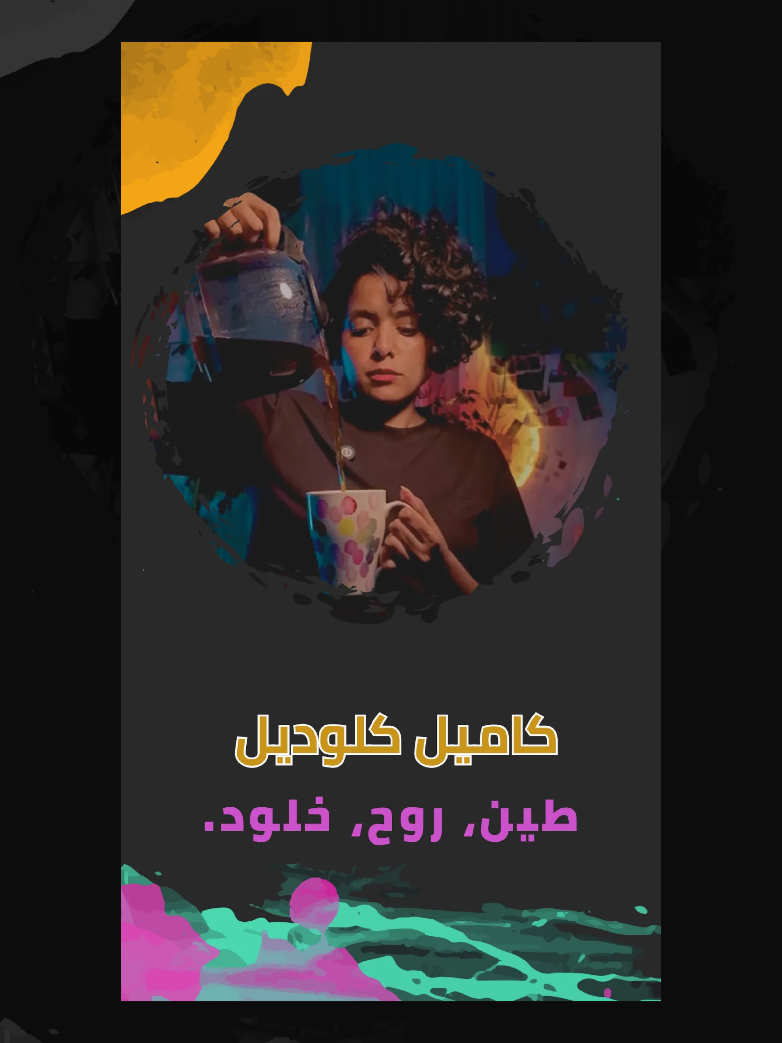 lana website images-07.png