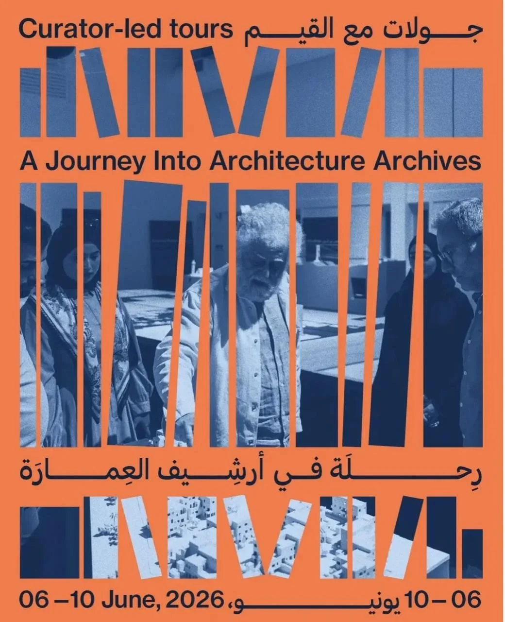 Curator Led Tour: A Journey Into Architecture Archives