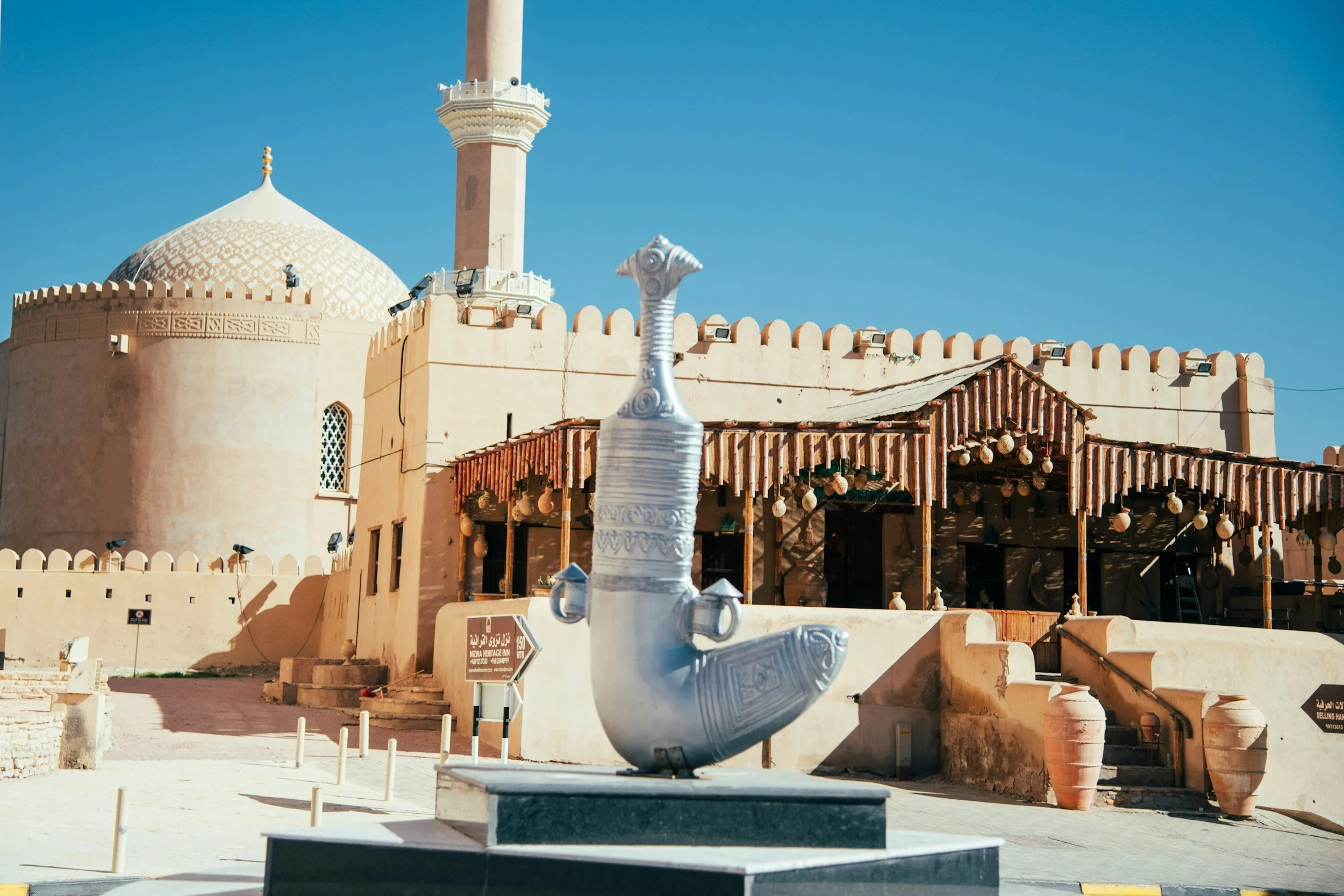 khanjar nizwa.jpg