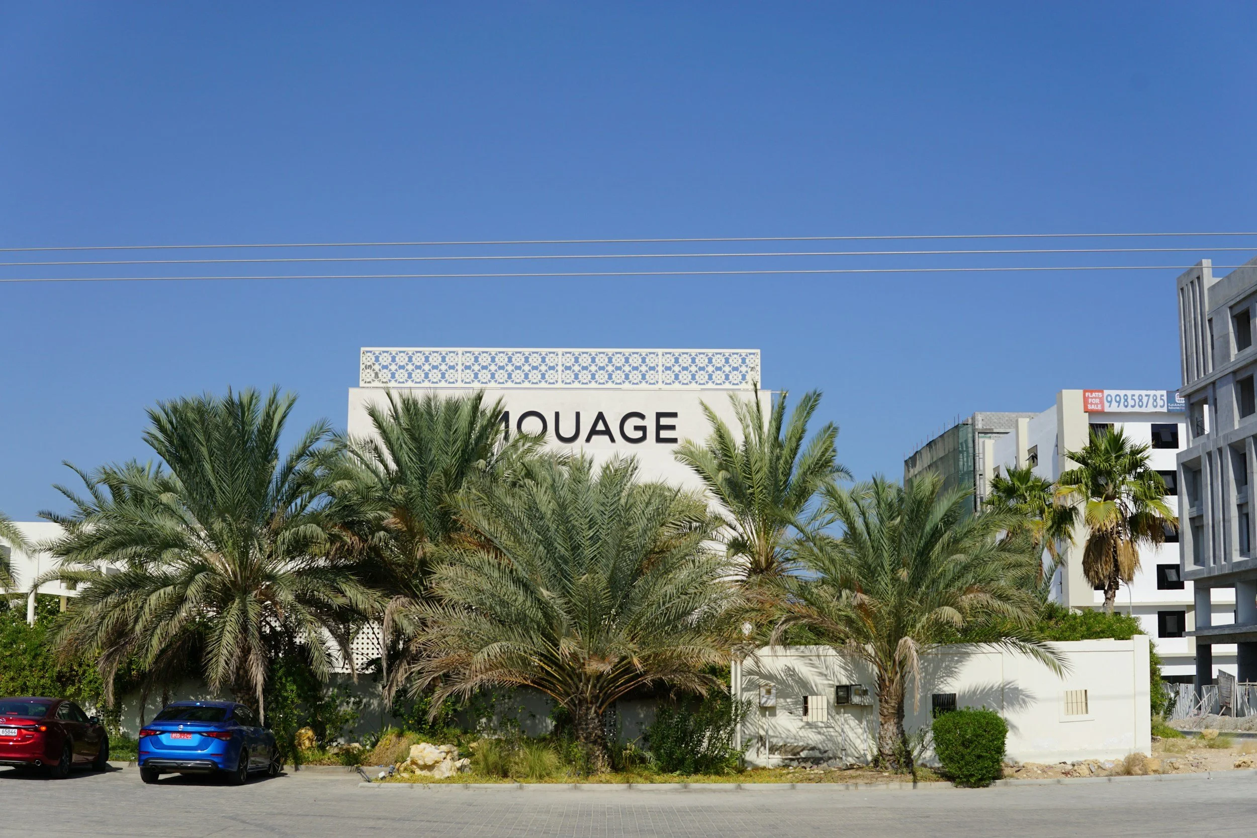 amouage visitors centre.jpg