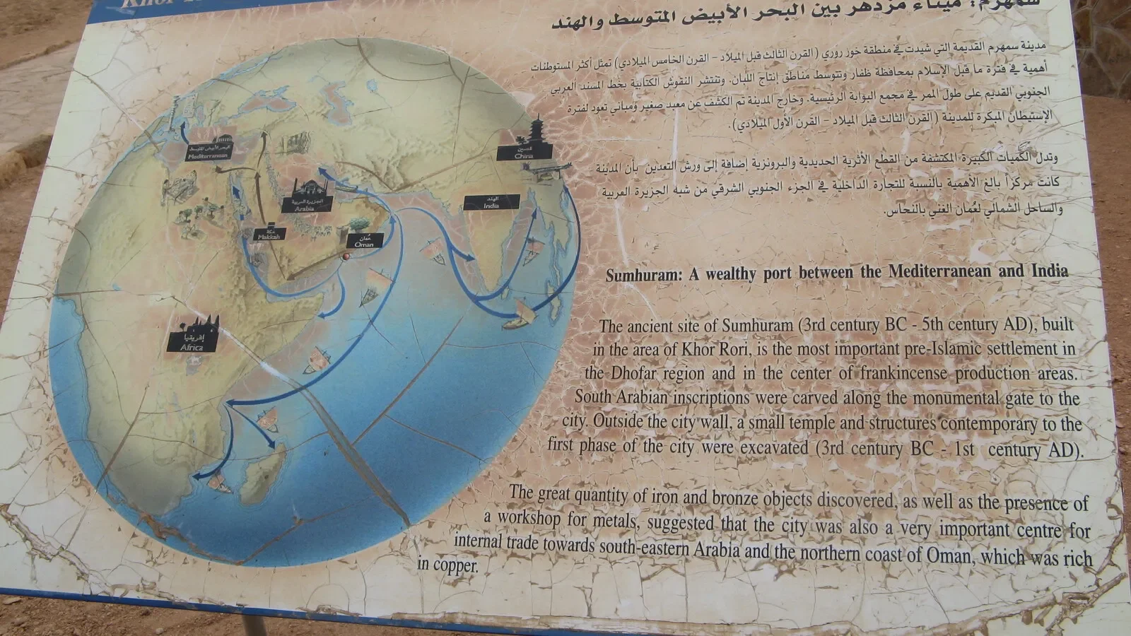 Sumhuram (5).webp