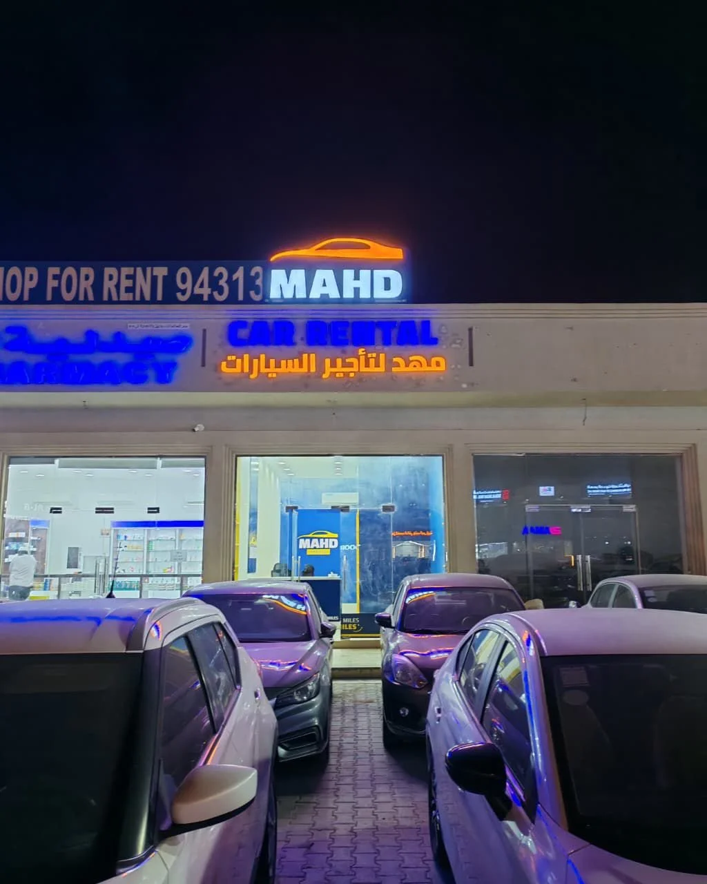 Salalah Branch 2.jpg