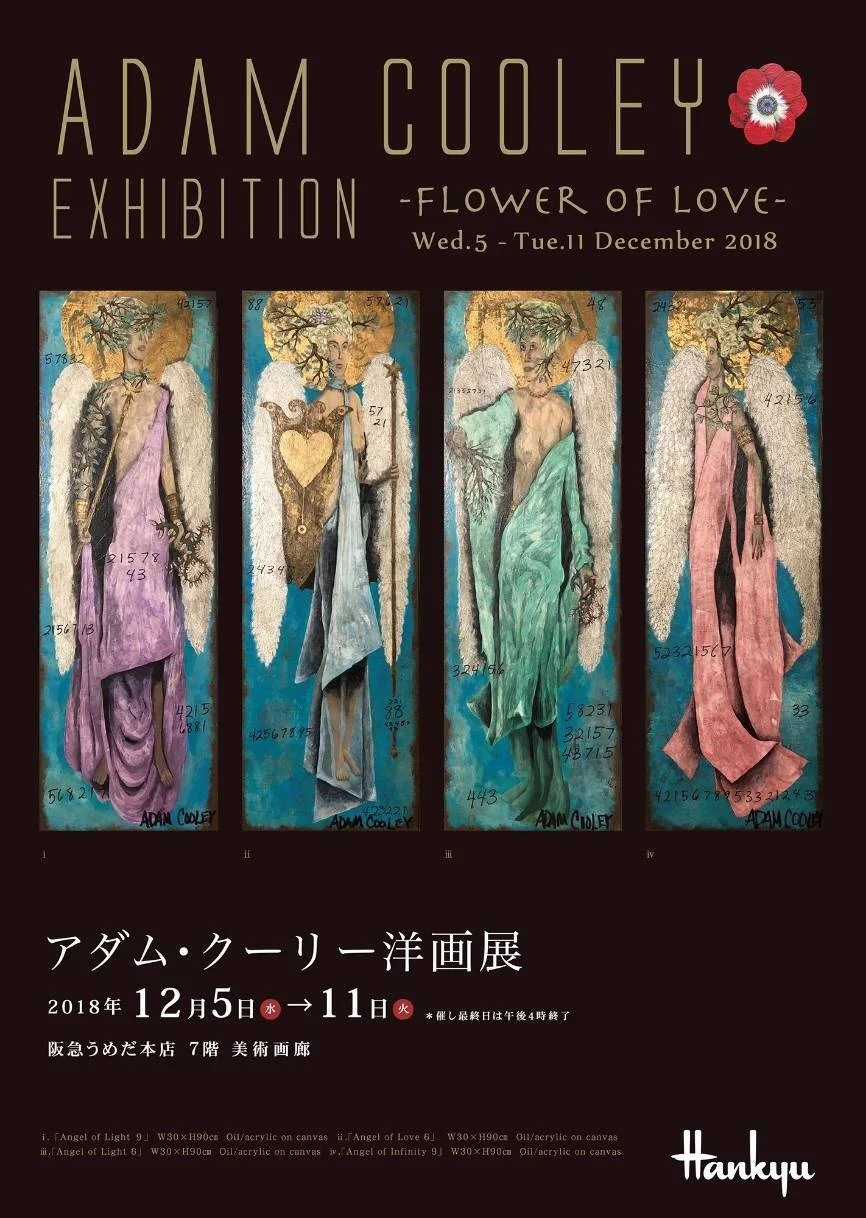 Flower of Love, 2018
