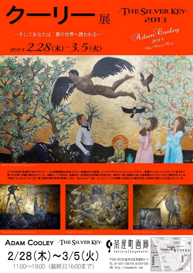 The Silver Key, 2013