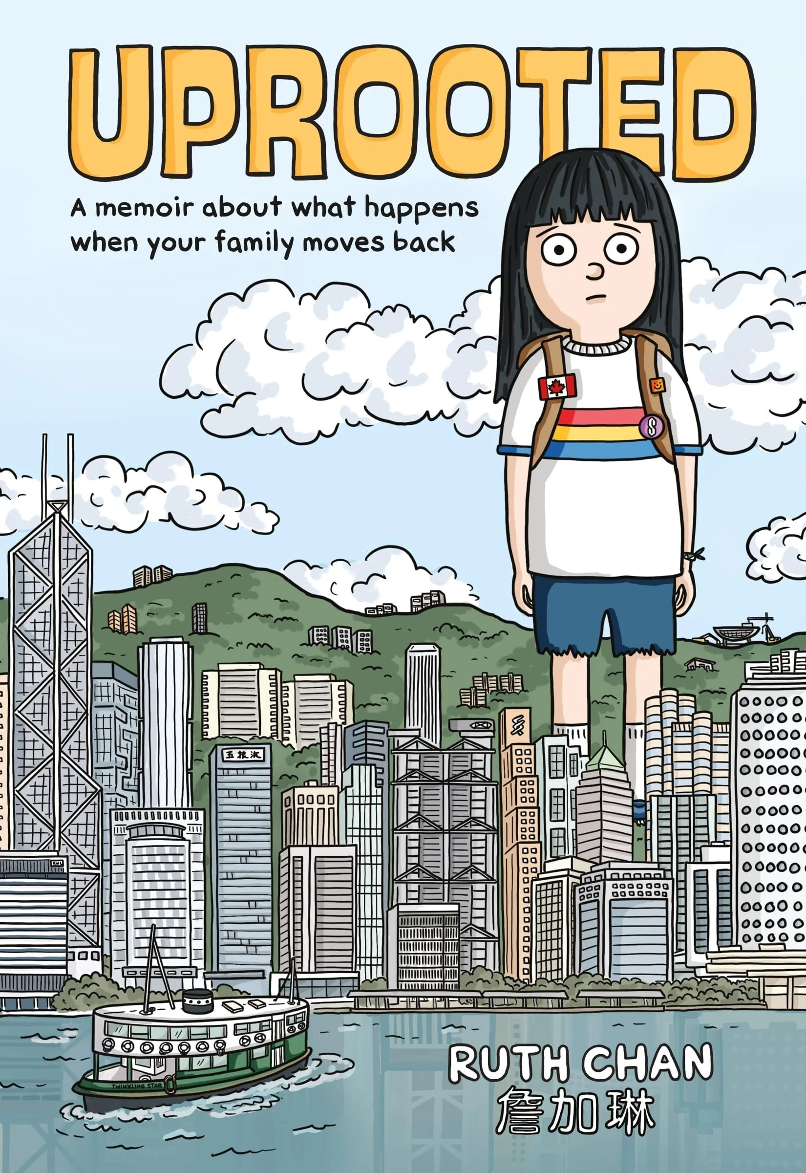 Uprooted Book Cover.jpg